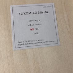 【特装版】横溝美由紀｜MIYUKI YOKOMIZO